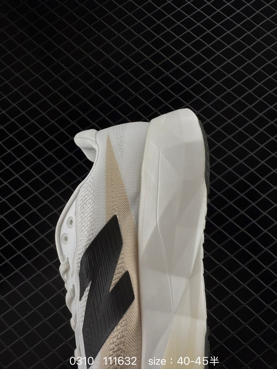 New Balance FuelCell